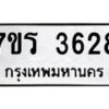 3628-1 jpg