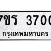 3700 jpg
