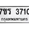 3710-1 jpg