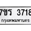 3718-2 jpg
