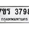 3798-2 jpg