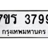 3799 jpg