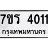 4011 jpg