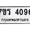 4096 jpg