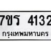 4132 jpg