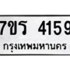 4159-1 jpg