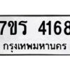 4168-1 jpg