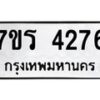4276 jpg