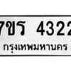 4322 jpg