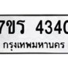 4340 jpg