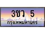 5 2