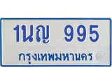 5349025690
