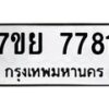 5695470846-1 jpg