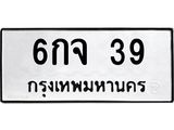 6กจ-39.jpg