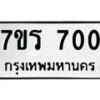 700 jpg