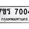 7004 jpg