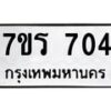 704-1 jpg