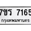 7165-1-1 jpg
