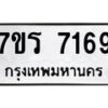 7169-1-1 jpg