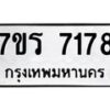 7178-1 jpg
