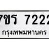 7222-1 jpg
