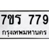 779 jpg