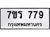 779 jpg 779 jpg