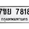 7818 jpg