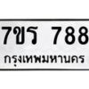 788 jpg