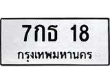 7กธ-18.jpg