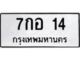 7กอ-14.jpg