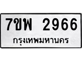 7ขพ-2966.jpg