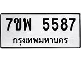 7ขพ-5587.jpg
