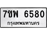 7ขพ-6580.jpg