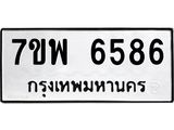 7ขพ-6586-1.jpg