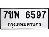 7ขพ-6597.jpg