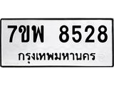 7ขพ-8528.jpg
