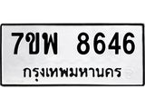 7ขพ-8646.jpg