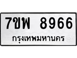 7ขพ-8966.jpg