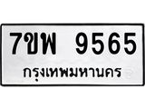 7ขพ-9565.jpg