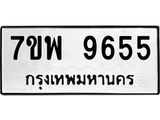 7ขพ-9655.jpg