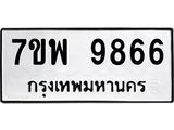 7ขพ-9866.jpg