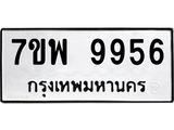 7ขพ-9956.jpg