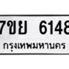 7ขย-6148 jpg