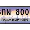 8000-2 jpg