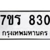830 jpg