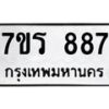 887 jpg