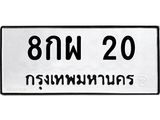 8กผ-20.jpg
