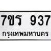 937 jpg