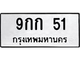9กก-51.jpg